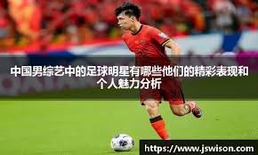 屡失良机遭“绝杀” U20国足遗憾无缘世青赛
