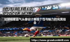南美世预赛：乌拉圭3-0智利，努涅斯双响